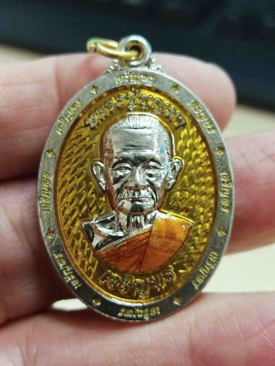 2-2022 วัดใจ 100 เหรียญเจริญพร 168 อายุ 85 หลวงปู่บุญมา สำนักสงฆ์เขาแก้วทอง จ.ปราจีนบุรี 2567 อัลปาก้า ลงยาเหลือง หมายเลข 35 กล่องเดิม