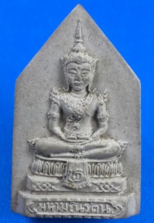 @@@เคาะแรก400บาท@@@พระแก้วมรกต หลังเสือ(ปีขาล) เนื้อผงพุทธคุณ วัดชิโนรส ปี 2512 หลวงพ่อพรหม หลวงปู่โต๊ะ หลวงพ่อกวย หลวงปู่สุขวัดโพธิ์ทรายทองร่วมปลุกเสก