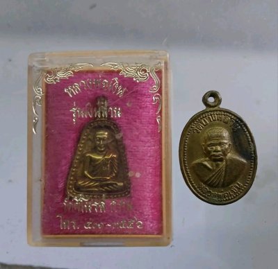 ชุดหลวงพ่อเงิน วัดบางคลาน