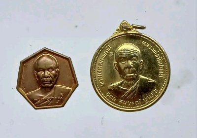 ชุดวัตถุมงคลหลวงพ่อสด วัดปากน้ำภาษีเจริญ