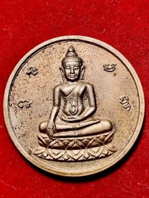 เหรียญพระนเรศวรชนะศึก ที่ระลึกยุทธหัตถี สุพรรณบุรี