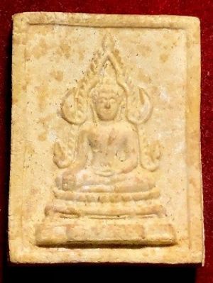 พระพุทธเนื้อผงพิมพ์เล็ก รุ่นยกช่อฟ้า  วัดต้นสน จ.อ่างทอง