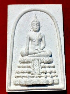 สมเด็จวัดไร่ขิงเนื้อผงพิมพืใหญ่ พิเศษ ๒๕๑๔