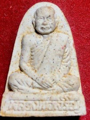 พระเนื้อผงรูปเหมือนหลวงพ่อเจริญ วัดเทพศิรินทราวาส เฉลิมพระเกียรติครองราชครบ๕๐พรรษา