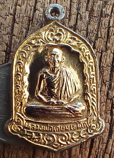 ++ เหรียญ กะไหล่ หลวงพ่อเกษม ปี26 ลายสือไทย(มีโค๊ต)++1