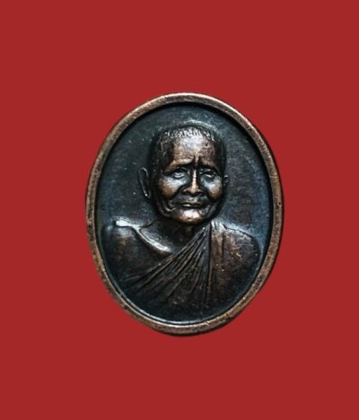 **เคาะแรก 20**เหรียญพระราชทานเพลิงศพ หลวงปู่แหวน สุจิณฺโณ เชียงใหม่ ปี2530 พิมพ์เล็ก