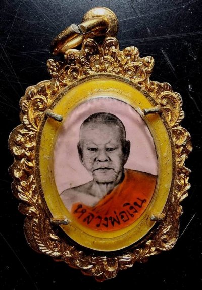 110บาท...ล็อกเก็ตหลวงพ่อเงิน วัดดอนยายหอม ออกวัดหนองกลางด่าน ปี2515ค่ะ