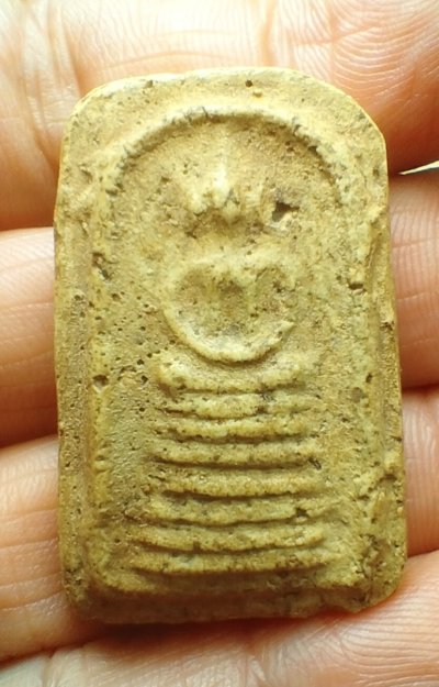 สมเด็จพ่ออยู่