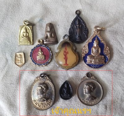 เหรียญพระพุทธและคณาจารย์