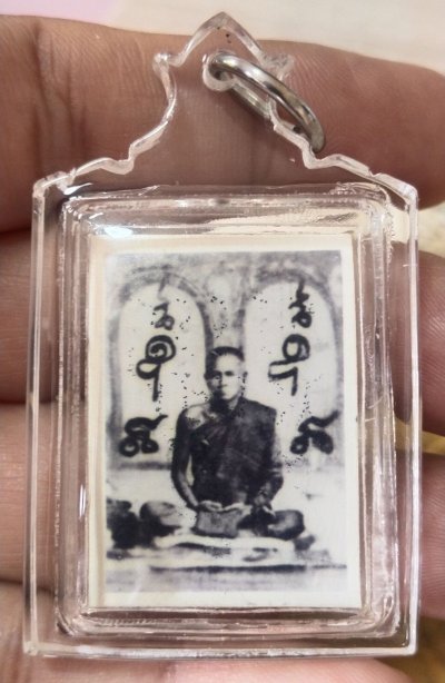 รูปถ่ายย้อนยุคหลวงปู่หร่ำ วัดกร่าง จ.ปทุมธานี