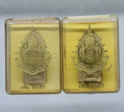 พระภูมิพลัง พระปางวันจันทร์ (พระประจำวันพระราชสมภพ) ที่ระลึกในหลวง 72 พรรษา ปี 2542