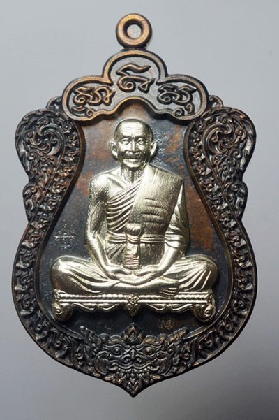 เหรียญสร้างบารมี หลวงปู่บุญ ธมมธีโร วัดบ้านหมากมี่ จ.อุบลราชธานี ชุดกรรมการหน้ากาก เนื้อชนวน หน้ากากเงินยวง โค๊ด เลข 466