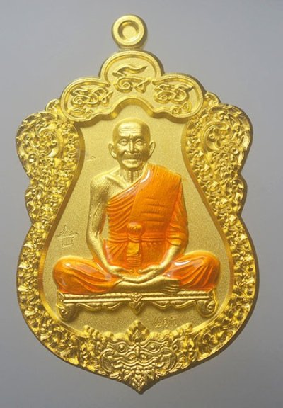 หรียญสร้างบารมี หลวงปู่บุญ ธมมธีโร วัดบ้านหมากมี่ จ.อุบลราชธานี ชุดกรรมการหน้ากาก เนื้อกะหลั่ยทอง ลงยาจีวร โค๊ด เลข 173