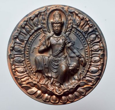 เสวยสุข 50 เหรียญทองแดงผิวไฟ เลข 8762