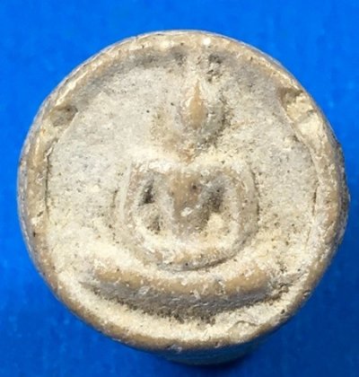 @@@เคาะแรก400บาท@@@พระจันทร์ลอยหลวงปู่ลำภู ปี2502 สภาพสวย ผสมผงเก่าบางขุนพรหม