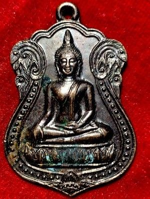 เหรียญหลวงพ่อดำ วัดบัวผัน เขตบางขุนเทียน กรุงเทพฯ