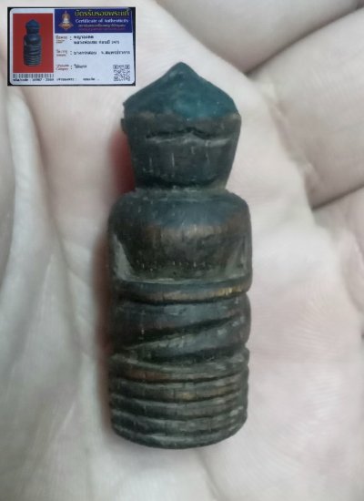 องคต"ลพ.เชย"ศิษย์เอก พ่อปาน บางกระสอบ ใช้แทนของหลักสบายใจ +บัตร#