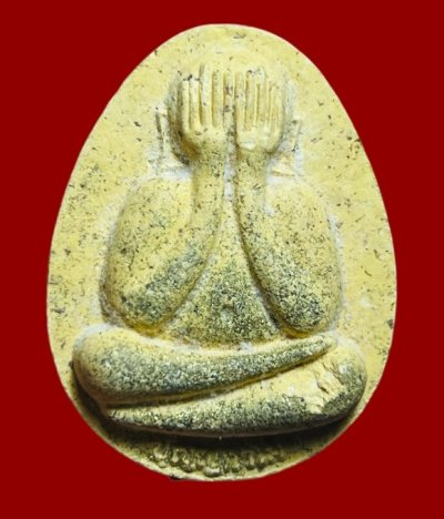 **เคาะแรก 35**ปิดตาจัมโบ้ หลวงพ่อพัฒน์ วัดห้วยด้วน ปี2564 หมายเลข 24