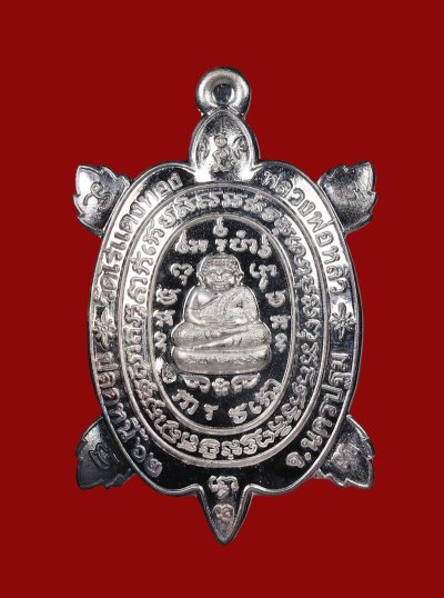 เทศกาลพระเนื้อเงิน เหรียญปลดหนี้ 62 หลวงปู่หลิว ปี 2562 พิมพ์เล็ก ขนาดความสูงเหรียญ 2.5 เซน เนื้อเงิน น้ำหนัก 4.25 กรัม