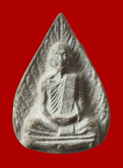 เริ่ม 300 รูปเหมือนหลวงปู่โต๊ะ พิมพ์กลีบบัว หลังยันต์ตรี เนื้อผง วัดประดู่ฉิมพลี กทม.