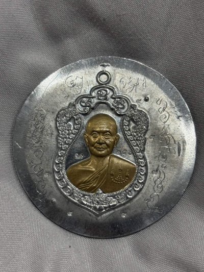 เหรียญเสมาพญาราหู รุ่นเหนือดวง หลวงปู่จื่อ วัดเขาตาเงาะ จ.ชัยภูมิ ตะกั่วไม่ตัดปีก หน้ากากชนวน ปี 63 นำฤกษ์ รอยจาร ตอก๙รอบ 256 พร้อมกล่องเดิม