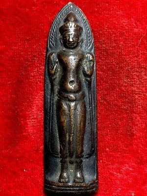 เหรียญหล่อหลวงพ่อองค์ดำ วัดรวง อ.จักราช จ.นครราชสีมา