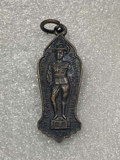 วัดใจ 120 บ เหรียญ ร 6 เจ้าคุณนร พิมพ์เล็ก