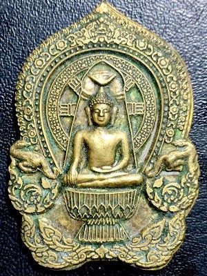 เหรียญหลวงปู่วัดธาตุป่าแมว รุ่นพานเงิฯ พานทอง วัดพระธาตุประมัญชา อ.ศรีธาตุ จ.อุดรธานี