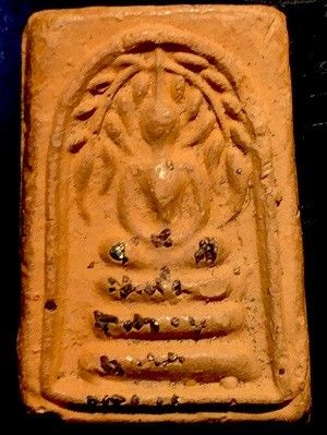 พระสมเด็จปรกโพธิ์พิมพืใหญ่เนื้อดินเผา  ไม่ทราบที่