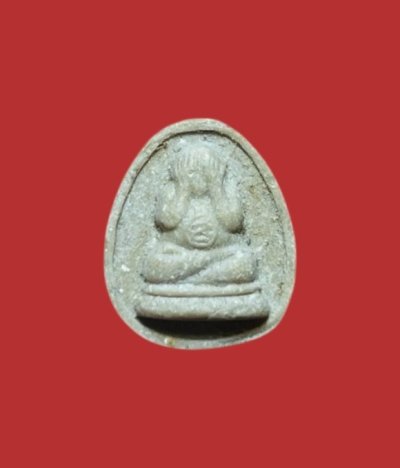 **เคาะแรก 100**พระปิดตา หลังยันต์เฑาะว์ หลวงปู่เพิ่ม เนื้อผงเกสร วัดกลางบางแก้ว ปี2520