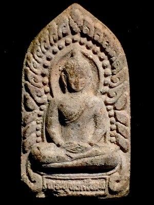 พระพุทธเนื้อดินผงว่านหลังยันต์ดวง  ไม่ทราบที่