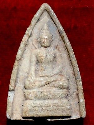 พระไพรีพินาศพิมพ์สามเหลี่ยมสองหน้าเนื้อผง ๘๐พรรษา สมเด็จพระสังราช วัดบวรฯ  ๒๕๓๖