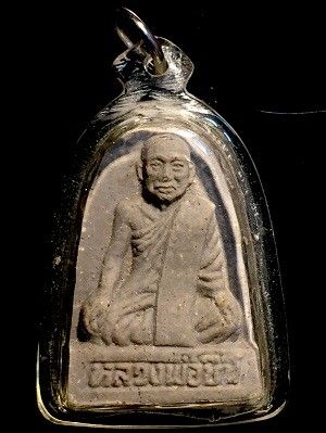 พระเนื้อผงรูปเหมือนหลวงพ่อชื่น วัดบวรนิเวศวิหาร เฉลิมพระเกียรติ๕๐ปีครองราช  เลี่ยมพลาสติก