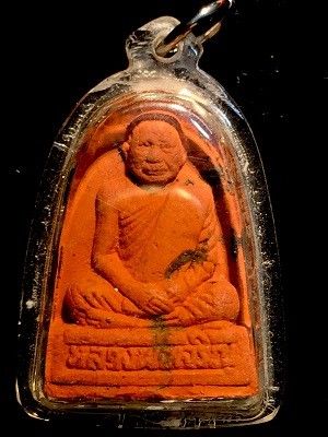 พระเนื้อดินหลวงพ่อเจริญ เฉลิมพระเกียรติครองราชครบ๕๐ปี  เลี่ยมพลาสติก