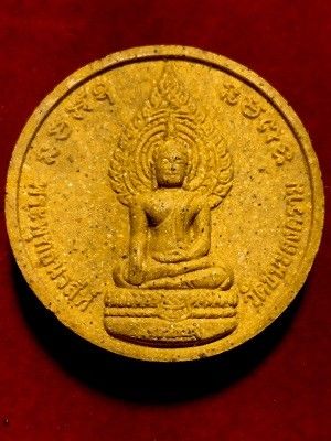 พระพุทธนรสีห์เนื้อผงพิมพ์ใหญ่หลังสมเด็จพระราชวังบวรมหาสุรสิงหนาท  วัดชนะสงคราม กรุงเทพฯ