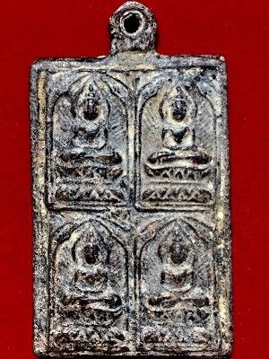 เหรียญหล่อแผงสี่องค์พระพุทธประภามณฑลรัศมีข้าง