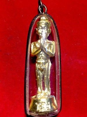 รูปหล่อไอ้ไข่ เด็กวัดเจดีย์  ในกรอบเลี่ยมเดิม สูง2นิ้ว