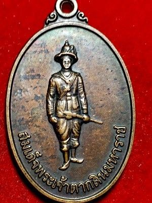 เหรียญสมเด็จพระเจ้าตากสินมหาราช พิธีสร้างพระบรมราชานุสาวรีย์ รพ.ตากสิน กรุงเทพฯ  ๒๕๓๕