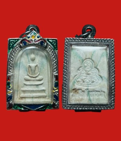 **เคาะแรก 100**พระสมเด็จสายรุ้ง วัดศีลขันธาราม อ่างทอง พร้อมตลับ