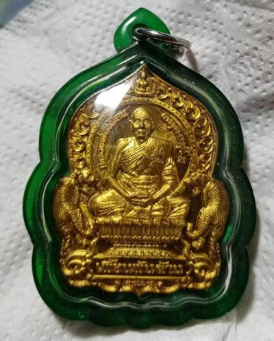 159................หลวงพ่อเพี้ยน-หลวงพ่อรวย รุ่น คู่บารมี ทวีทรัพย์ "เพี้ยนพันล้าน รวยพันล้าน" จัดสร้างโดย วัดเกริ่นกฐิน ปี 2564   เนื้อทองเหลือง  No.635