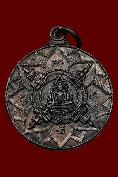 เคาะเดียว เหรียญปัญจะพุทธามหามงคล (พระเจ้าห้าพระองค์) ที่ระลึกครบรอบ 25ปี ธนาคารศรีนคร พ.ศ.2518 #1