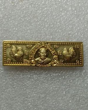 เริ่มต้นที่ 50 บาท หัวเลสรุ่น รวยโภคทรัพย์ 99 หลวงพ่อพัฒน์ วัดห้วยด้วน จ.นครสวรรค์ หมายเลข ๒๒๕๖ ทองทิพย์