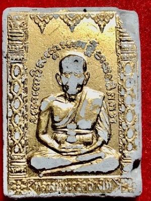 หลวงปู่ทวดเนื้อผงหลังร.5