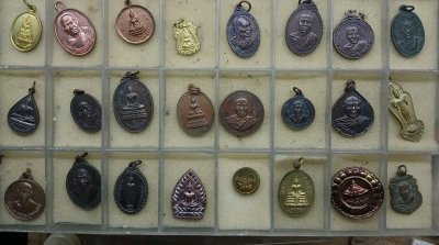 ชุดเหมาเหรียญเกจิคละสาย