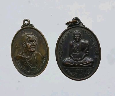 ชุดเหรียญครูบาสายลำพูนครูบาพรหมา+ครูบาคำมูล