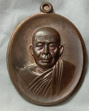 เริ่มต้นที่ 50 บาท เหรียญสมปรารถนา ครูบาแบ่ง ฐานุตตโม วัดบ้านโตนด จ.นครราชชสีมา เนื้อทองแดงผิวไฟไม่ตัดปีก หมายเลข ๙๘๐ กล่องเดิม