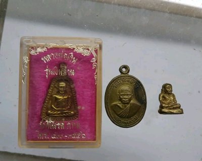ชุดหลวงพ่อเงิน วัดบางคลาน