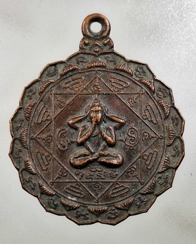 เคาะเดียวแดงครับ…พระปิดตามหาอุด หลวงพ่อทองดำ วัดถ้ำตะเพียนทอง เนื้อทองแดงรมดำปี23(หลวงปู่โต๊ะร่วมเสก)