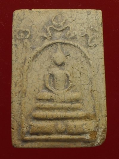 พระสมเด็จซุ้มระฆัง หลวงปู่นาค ปี2495 เนื้อจัดมาก วัดระฆังฯ กทม.พร้อมบัตรดีดีพระครับ  a51