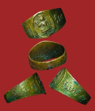 **เคาะแรก 20**แหวนทองเหลืองเก่า ไม่ทราบที่